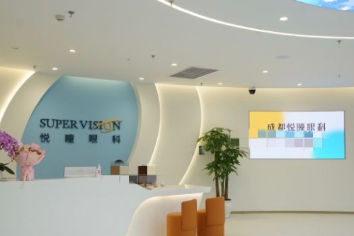 成都悅瞳眼科醫院